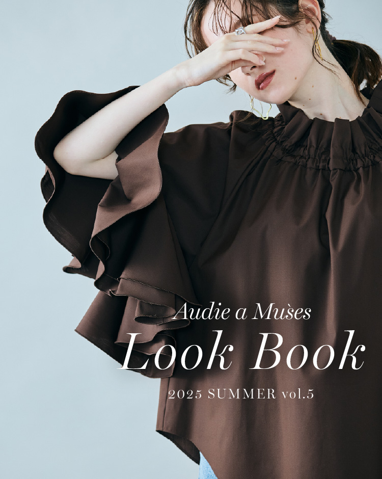 Audie a Muses