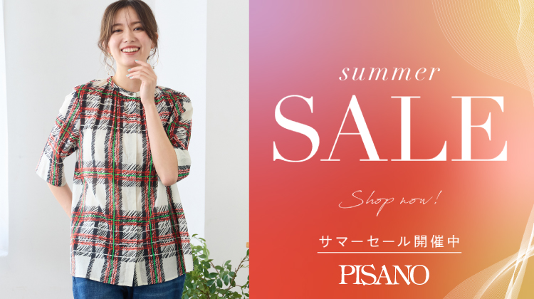 【ピサーノ】サマーセールがスタートしました！