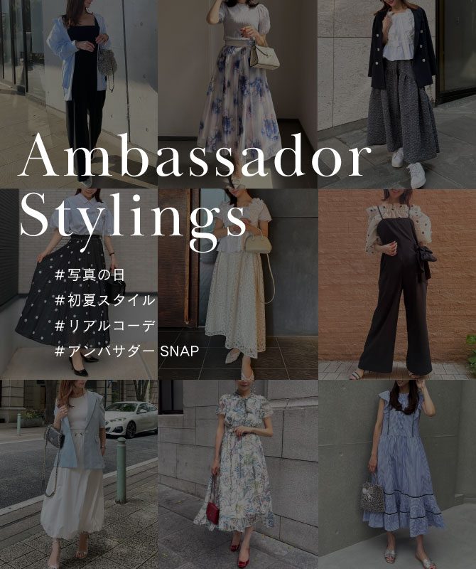 Ambassador Stylings｜#写真の日に、着こなしスナップを。