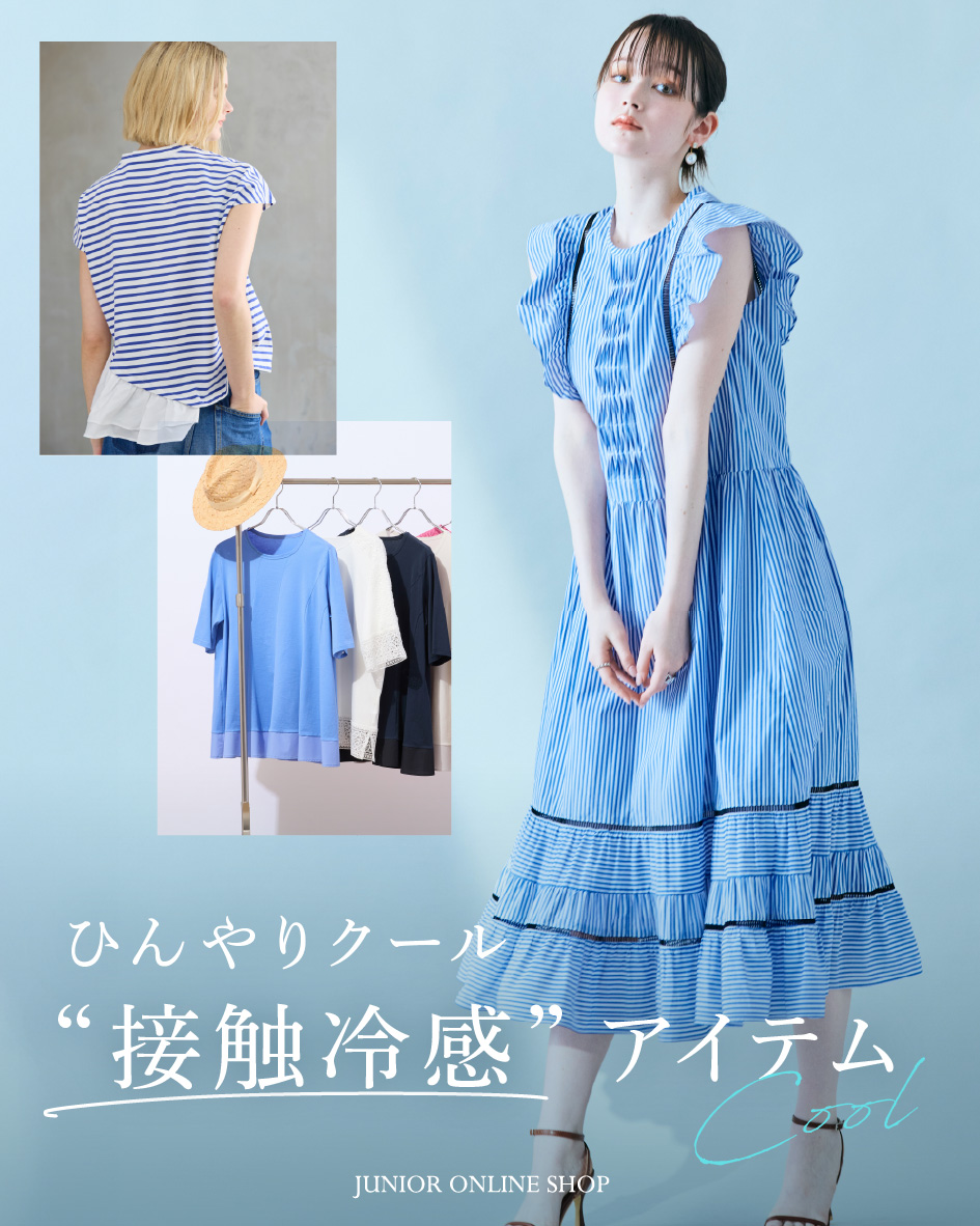 未使用 未着 ジュリエ Julier エコリヨセルベア天 5分袖トップス2024 楽天市場】ジュリエの通販