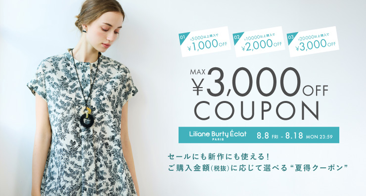 【ピサーノ】NEW ARRIVAL！2WAYで使える映えトップス