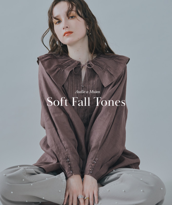 Soft Fall Tones｜今から楽しむ、秋めくブラウン