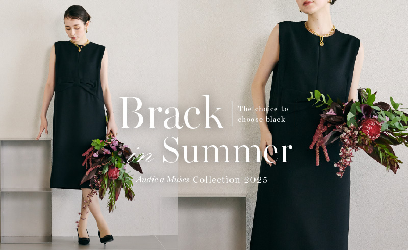 Black in Summer|夏に黒を選ぶという選択