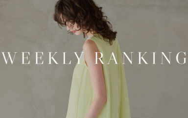 WEEKLY RANKING｜休み明けは何着る？秋まで頼れる！人気アイテムランキング