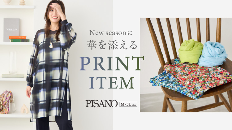 【ピサーノ】NEW ARRIVAL！コーデに華を添える、プリントアイテム