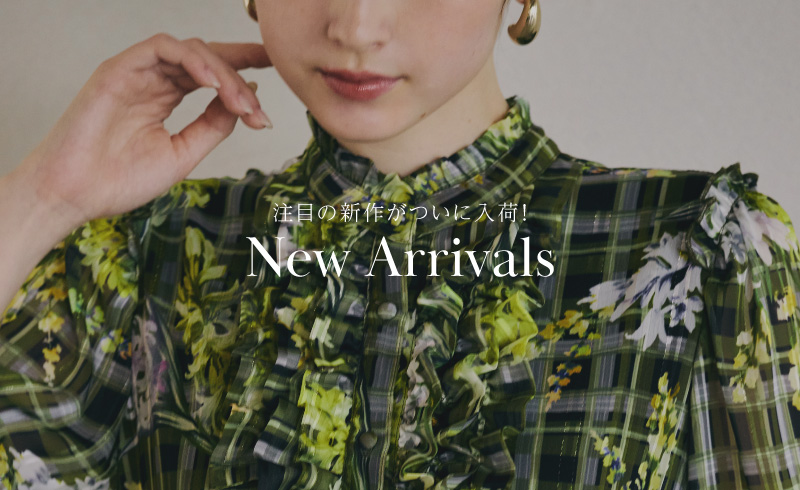 New Arrivals|注目の新作がついに入荷!