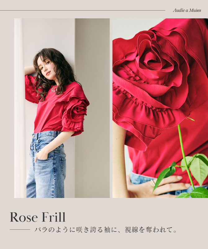 Rose Frill｜バラのように咲き誇る袖に、視線を奪われて。