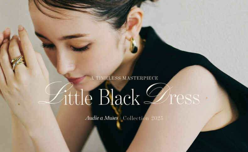 Little Black Dress<br>時代を超えて愛されるリトルブラックドレス
