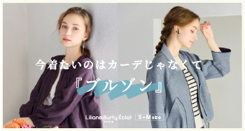 ÉCLATのヘアビューティーエクラ6本セット ÉCLATのヘアビューティーエクラ6本セット ÉCLATのヘア