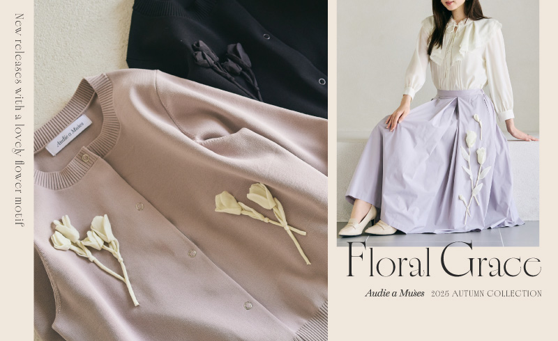 Floral Grace｜可憐に咲くフラワーモチーフ