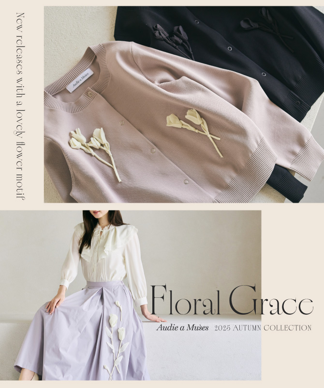 Floral Grace｜可憐に咲くフラワーモチーフ