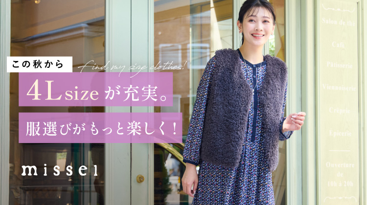 【リリアンビューティエクラ】最大￥5000オフ！オンラインショップで使える　クーポンプレゼント