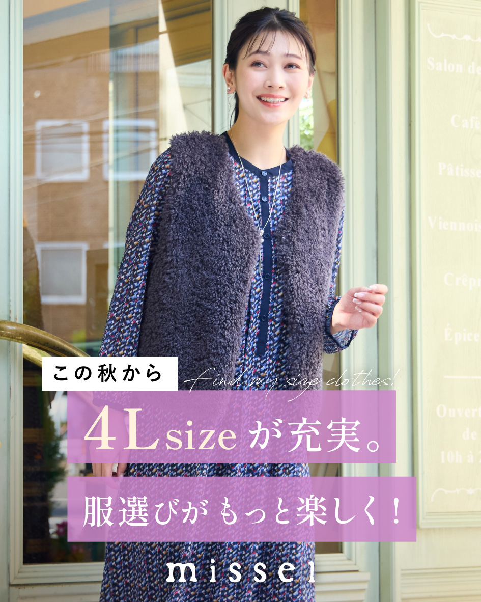 レディースファッション【JUNIOR Online Shop】