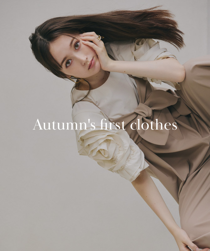 Autumn’s first clothes｜今年の“初”秋服はこれ！