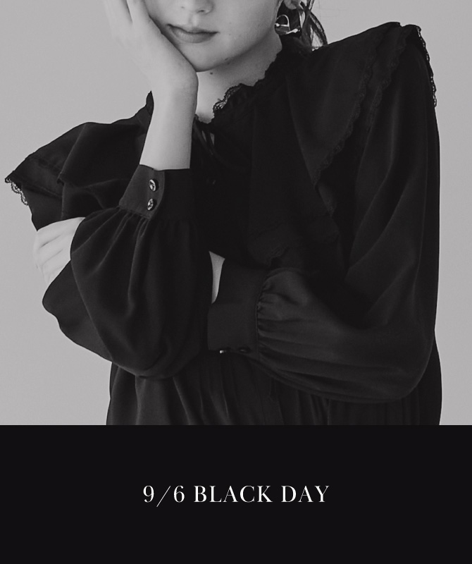 9/6 BLACK DAY｜ワードローブに欠かせない、ブラックアイテム