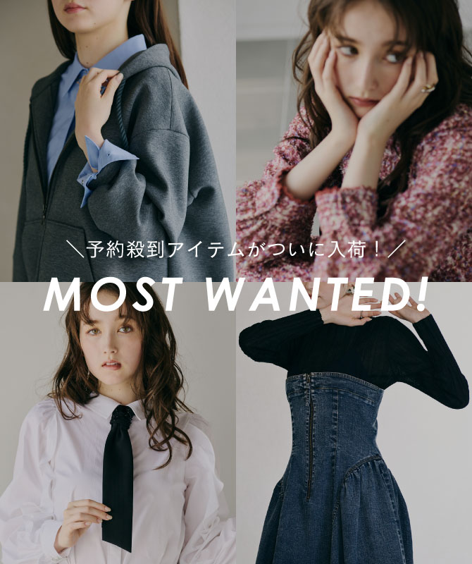 Most Wanted｜売り切れ必至！予約殺到アイテムがついに入荷！