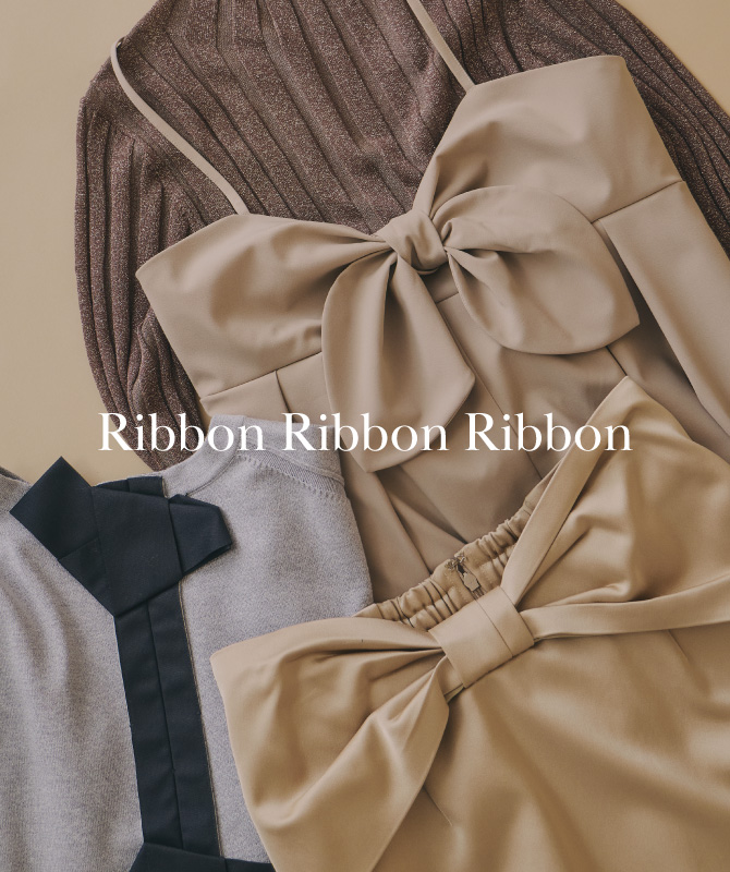 Ribbon Ribbon Ribbon｜甘すぎない大人のリボン