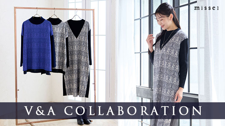 【ミゼール】V&Aコラボレーションの第二弾!兄弟うさぎ柄を使った新作アイテム