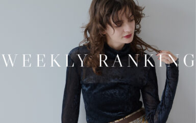 WEEKLY RANKING｜【最低気温20℃前後】いま選ばれてる、即戦力アイテム