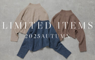【LIMITED ITEM】一部店舗限定アイテムを調査！軽やかに秋を装う”着こなしアイディア”
