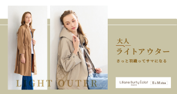 ÉCLATのヘアビューティーエクラ6本セット ÉCLATのヘアビューティーエクラ6本セット