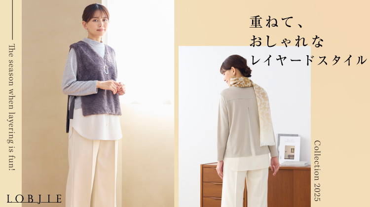【ミゼール】好評につき第3弾！先行予約10%OFFキャンペーン