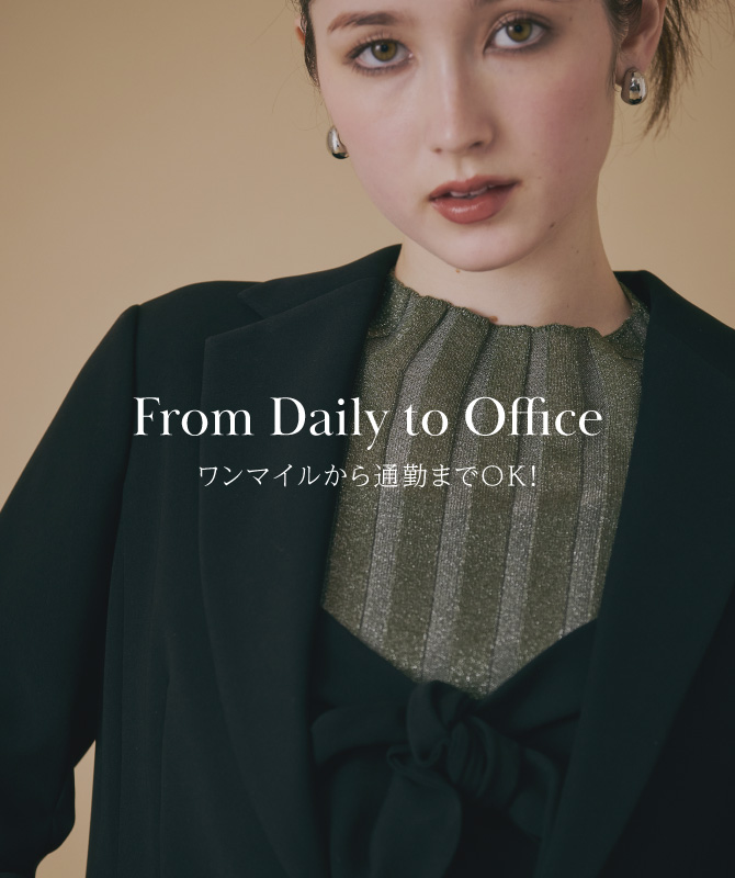 From Daily to Office｜ワンマイルから通勤までOK！着映えも叶うきちんと服