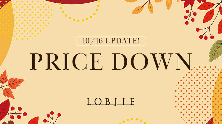 【ロブジェ】10/16更新！PRICE DOWN
