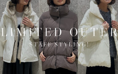 【LIMITED ITEM】着てみて実感！ふわっと軽いのに暖かい！機能派アウターSNAP集