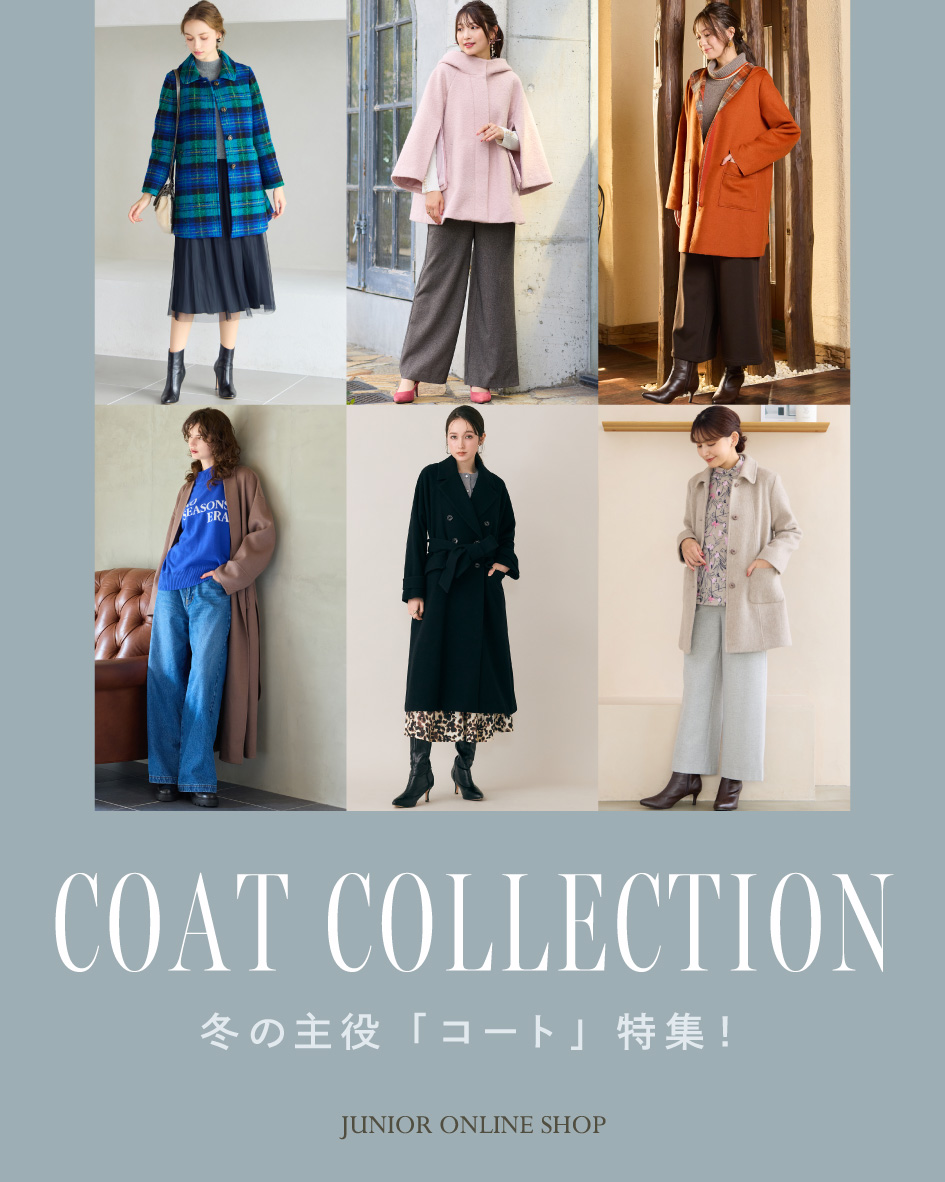 レディースファッション【JUNIOR Online Shop】