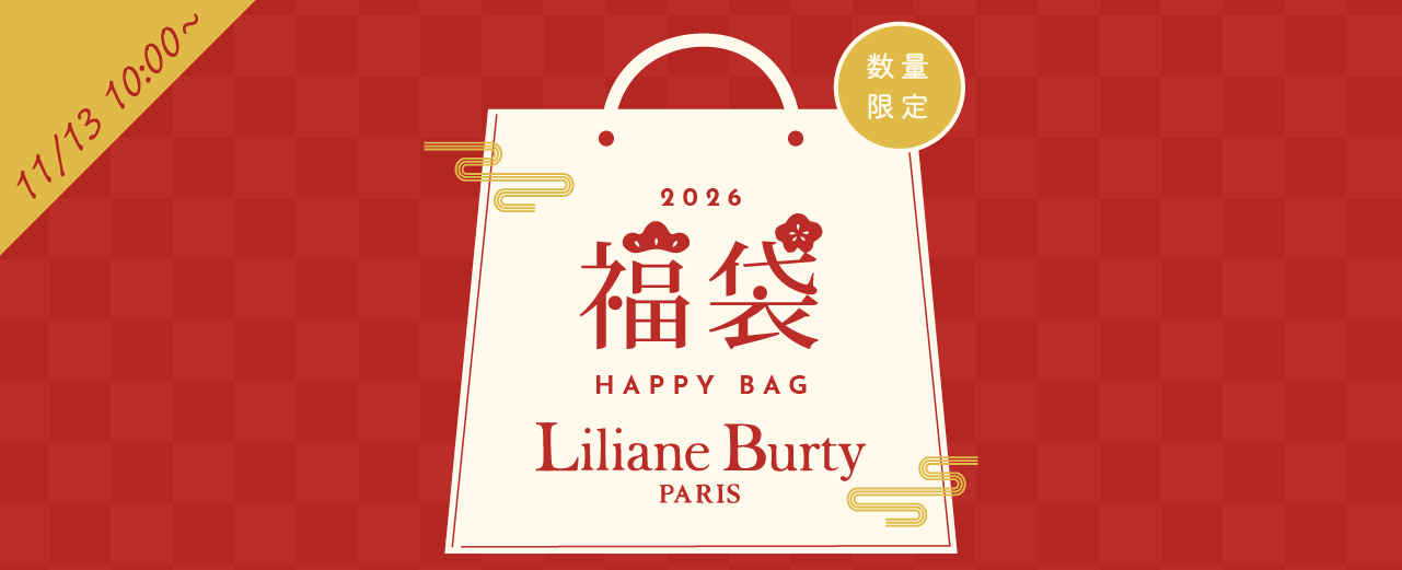 2026 LINGERIEAM 福袋　未開封 D65 2026年新春福袋| 大きいサイズレディース通販【JUNIOR Online Shop】