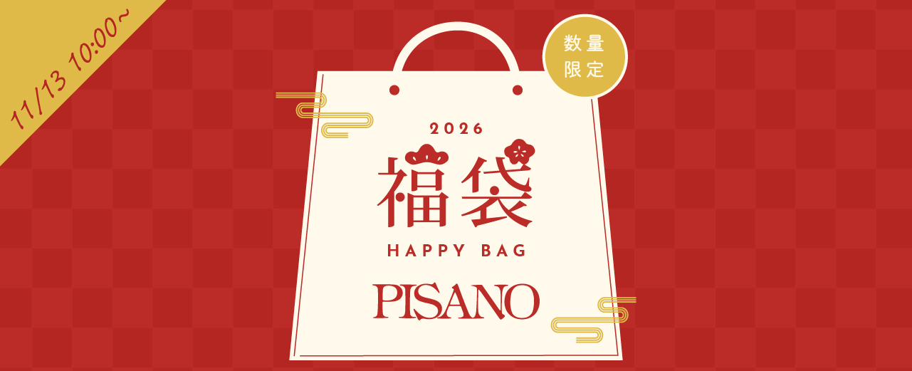 2026年新春福袋| 大きいサイズレディース通販【JUNIOR Online Shop】