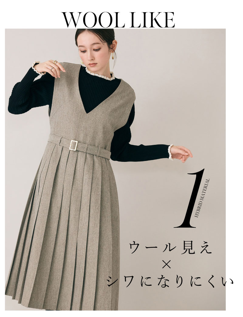 Hybrid Material 進化する素材、美しさの新境地