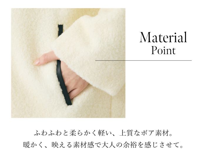 Hybrid Material 進化する素材、美しさの新境地