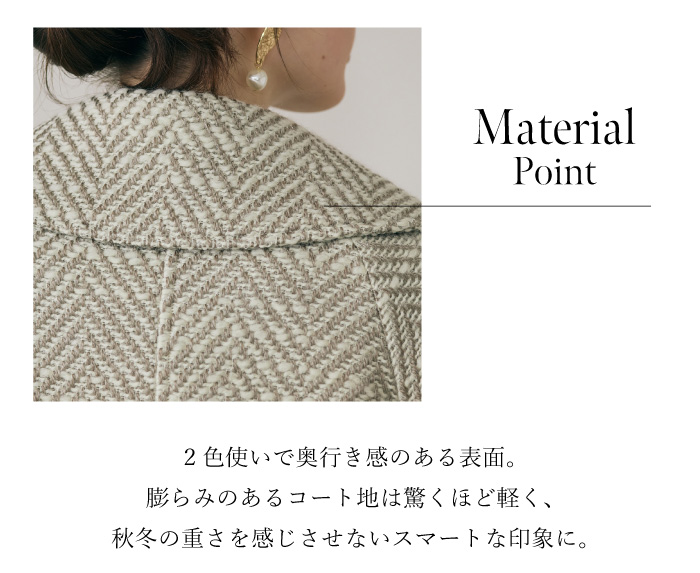 Hybrid Material 進化する素材、美しさの新境地