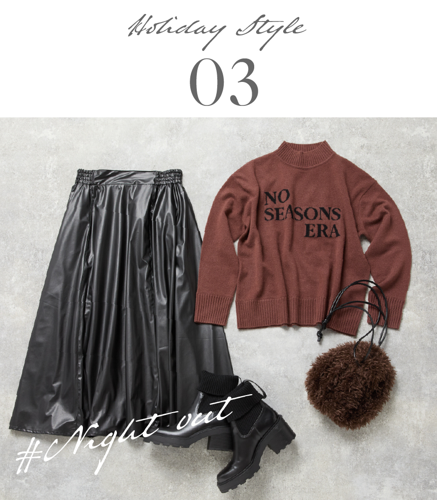 【PICK UP ITEM】心躍るホリデーシーズン到来!特別な日のおめかしコーデリスト