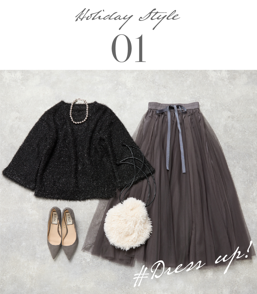 【PICK UP ITEM】心躍るホリデーシーズン到来!特別な日のおめかしコーデリスト