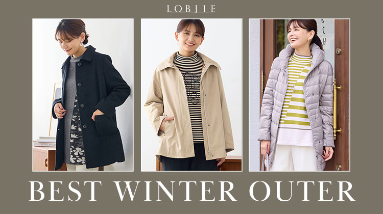 【ロブジェ】今売れているアウターはこれ！BEST WINTER OUTER