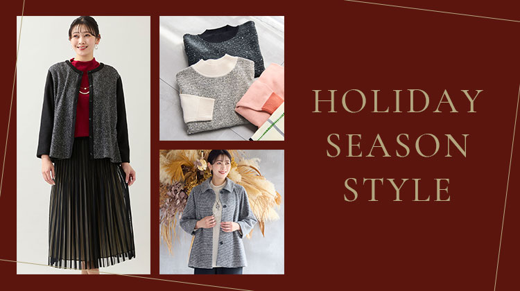 【ミゼール】HOLIDAY SEASON STYLE