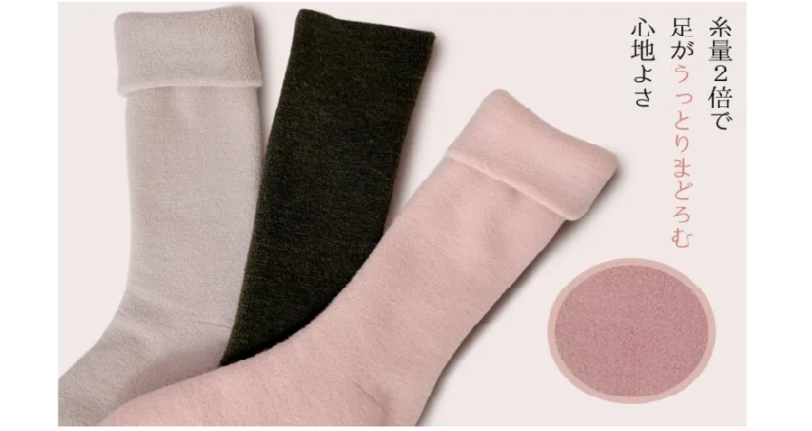 【J.O.S.S】足が冷えやすい方におすすめ！『大臣靴下プレミアム』が登場！