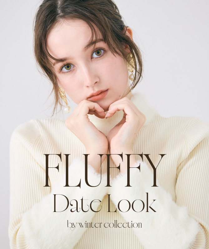 Fluffy Date Look｜あざと可愛い冬デート、キーワードは”きらふわもこ”！