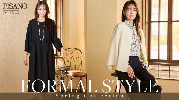 【ピサーノ】春のFormal Collection