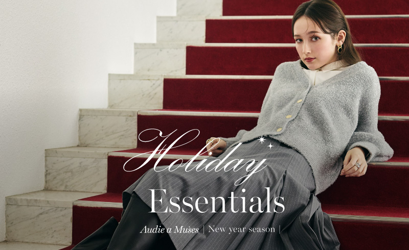 2025-2026 Holiday Essentials｜帰省もお出かけも。年末年始の着回しアイテム