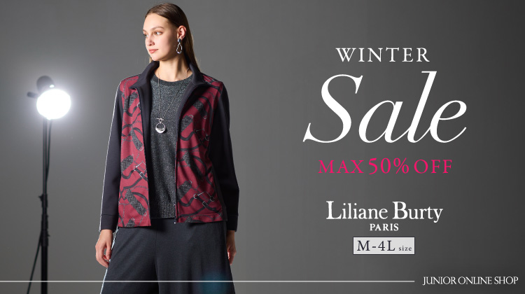 【リリアンビューティ】クリアランスセール開催！