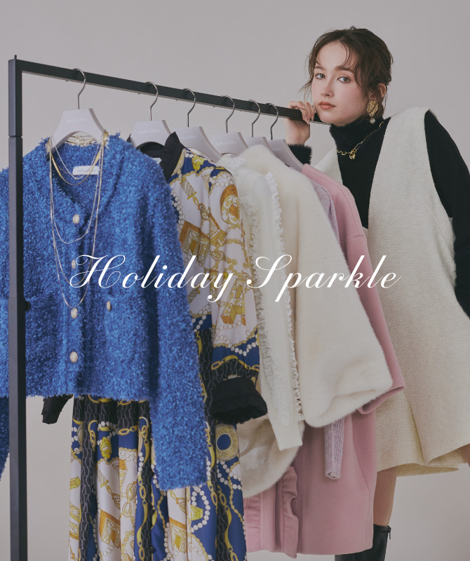 Holiday Sparkle｜ホリデーシーズンに纏う、きらめき服