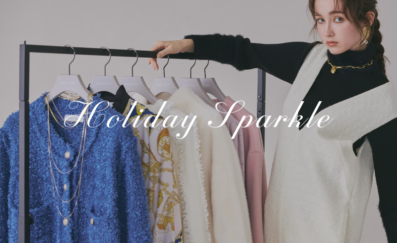 Holiday Sparkle｜ホリデーシーズンに纏う、きらめき服