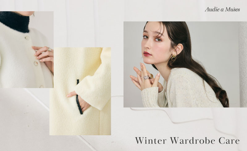Winter Wardrobe Care｜冬服を長く着る、5つのお手入れ