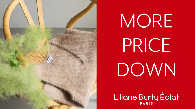 【リリアンビューティエクラ】セールアイテムがよりお得に！モアプライスダウンスタート！