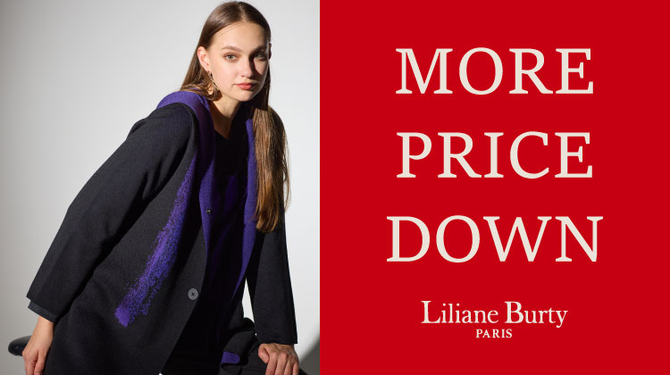 【リリアンビューティ】MORE PRICE DOWN！