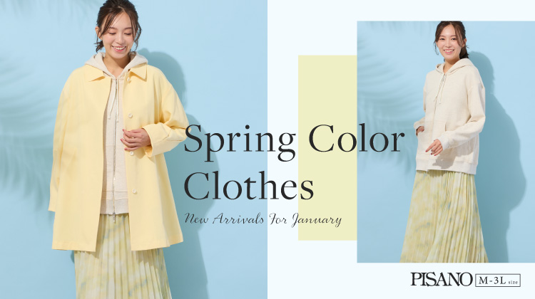 【ピサーノ】心も華やぐ春色アイテム